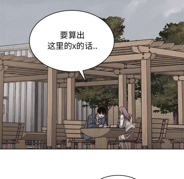 热血格斗[抖漫]韩漫全集-热血格斗-第 41 章无删减无遮挡章节图片 
