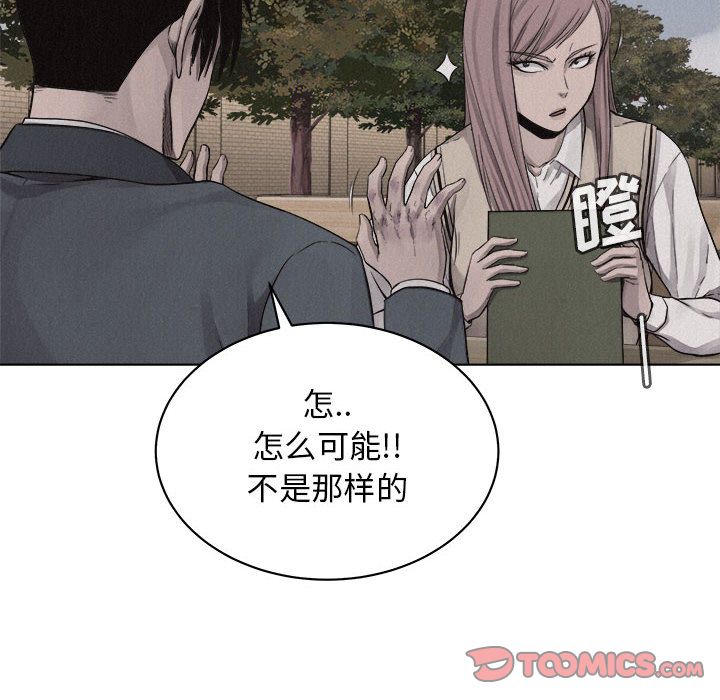 热血格斗[抖漫]韩漫全集-热血格斗-第 41 章无删减无遮挡章节图片 