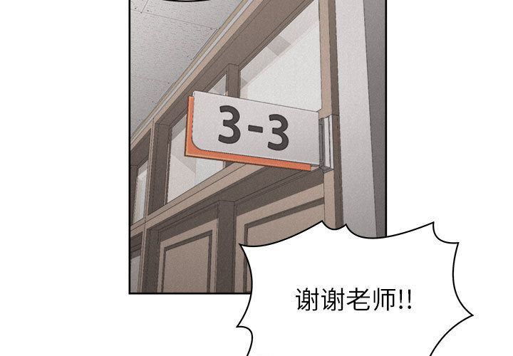 热血格斗[抖漫]韩漫全集-热血格斗-第 41 章无删减无遮挡章节图片 