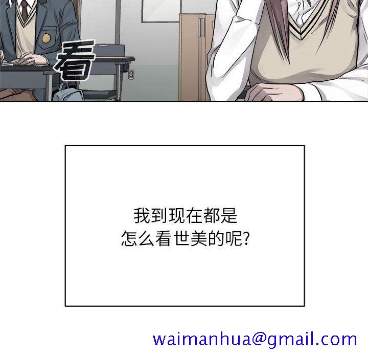 热血格斗[h漫]韩漫全集-热血格斗-第 42 章无删减无遮挡章节图片 