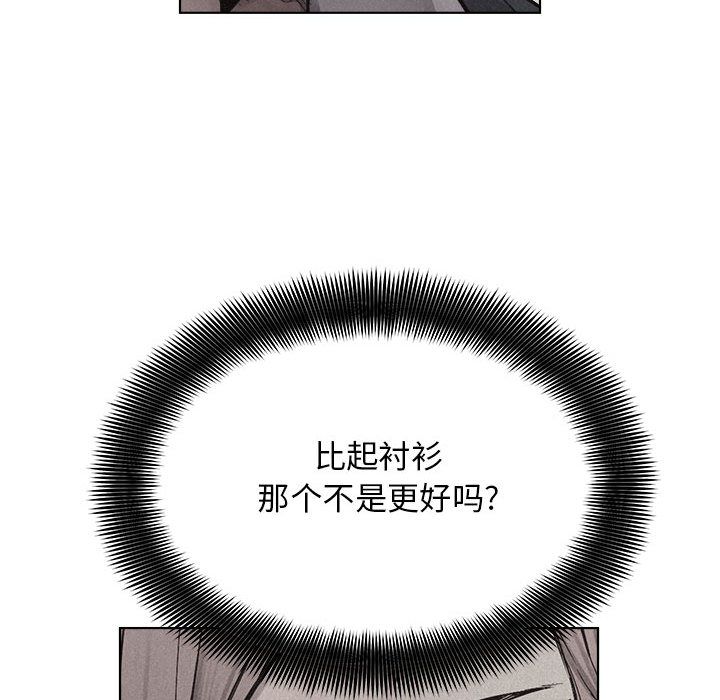 热血格斗[h漫]韩漫全集-热血格斗-第 42 章无删减无遮挡章节图片 