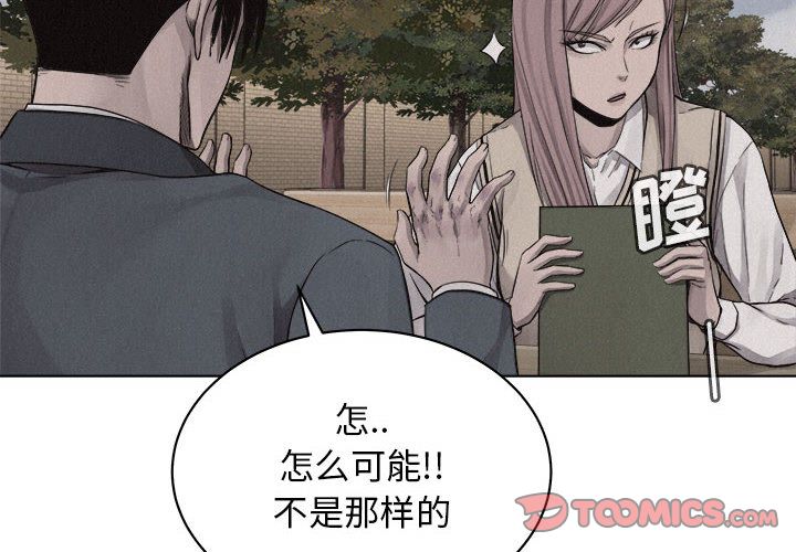 热血格斗[h漫]韩漫全集-热血格斗-第 42 章无删减无遮挡章节图片 