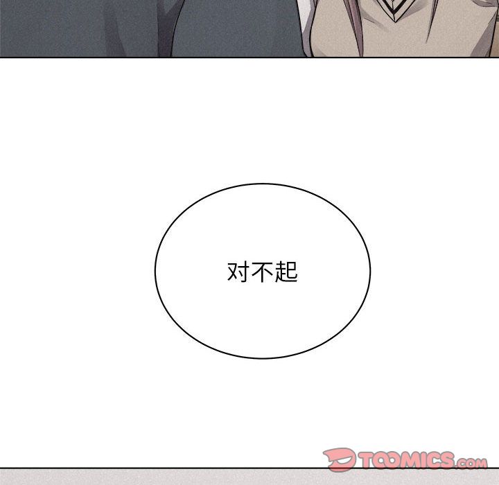 热血格斗[h漫]韩漫全集-热血格斗-第 42 章无删减无遮挡章节图片 