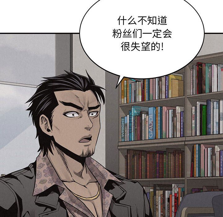 热血格斗[h漫]韩漫全集-热血格斗-第 42 章无删减无遮挡章节图片 