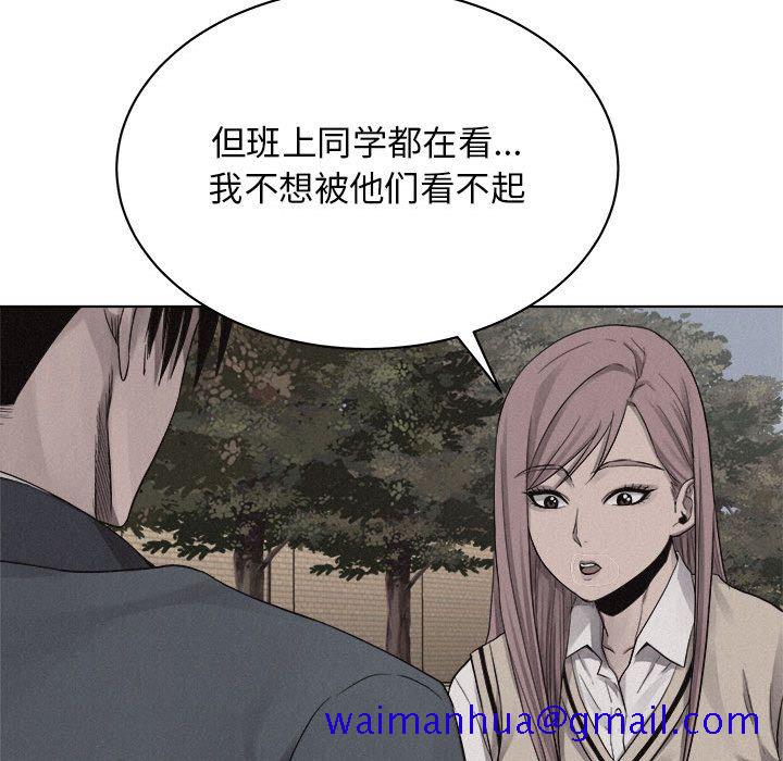 热血格斗[h漫]韩漫全集-热血格斗-第 42 章无删减无遮挡章节图片 