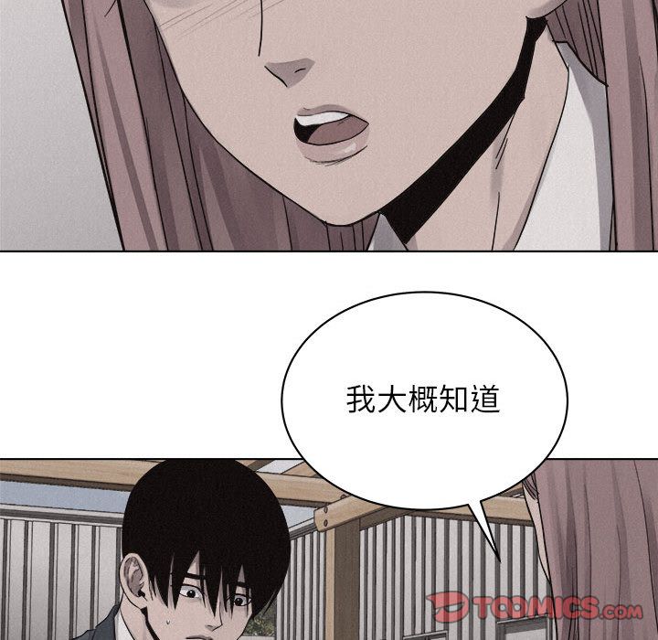 热血格斗[h漫]韩漫全集-热血格斗-第 42 章无删减无遮挡章节图片 