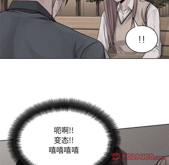 热血格斗[h漫]韩漫全集-热血格斗-第 42 章无删减无遮挡章节图片 