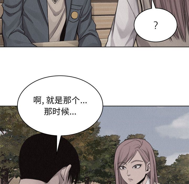 热血格斗[h漫]韩漫全集-热血格斗-第 42 章无删减无遮挡章节图片 