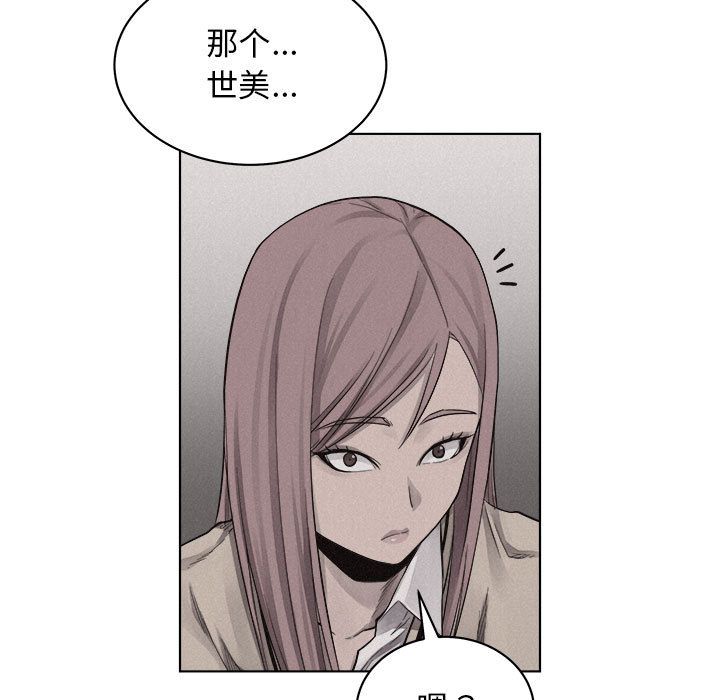 热血格斗[h漫]韩漫全集-热血格斗-第 42 章无删减无遮挡章节图片 