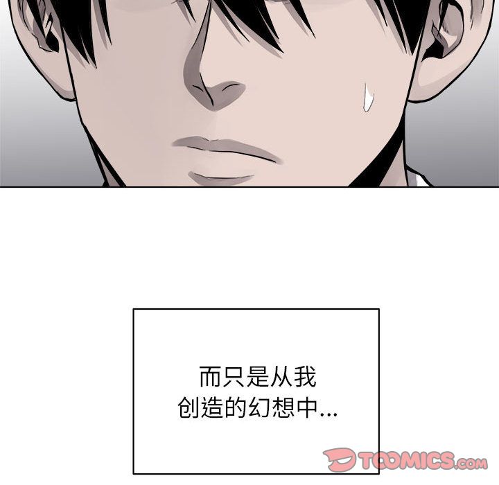 热血格斗[h漫]韩漫全集-热血格斗-第 42 章无删减无遮挡章节图片 