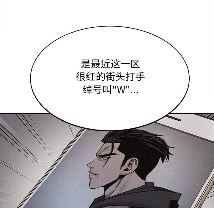 热血格斗[h漫]韩漫全集-热血格斗-第 42 章无删减无遮挡章节图片 