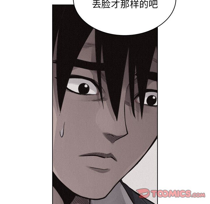 热血格斗[h漫]韩漫全集-热血格斗-第 42 章无删减无遮挡章节图片 