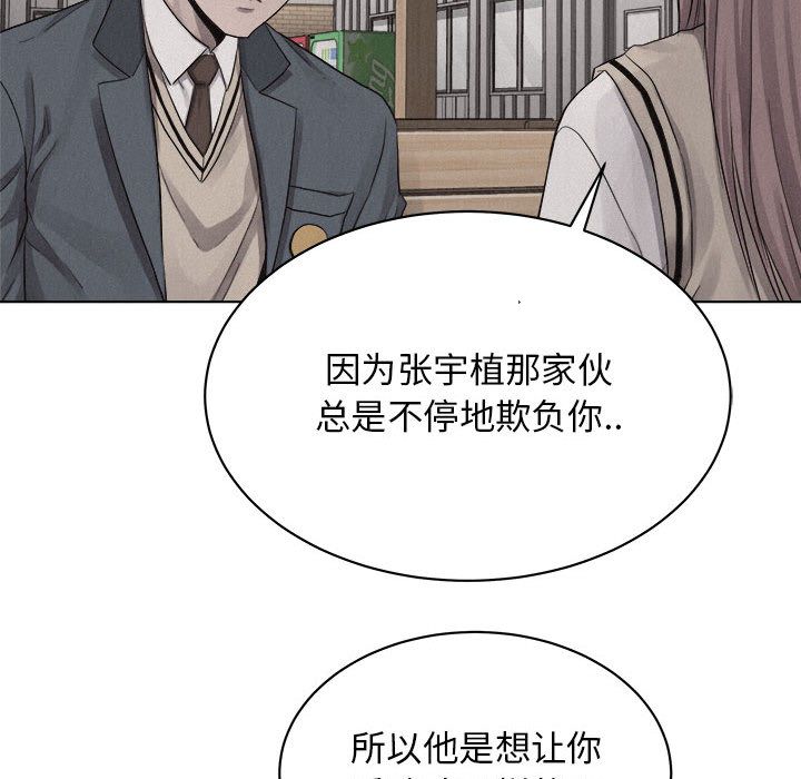 热血格斗[h漫]韩漫全集-热血格斗-第 42 章无删减无遮挡章节图片 