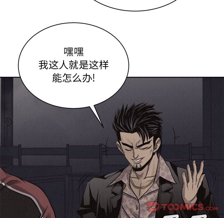 热血格斗[h漫]韩漫全集-热血格斗-第 42 章无删减无遮挡章节图片 
