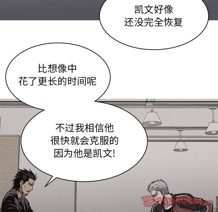 热血格斗[h漫]韩漫全集-热血格斗-第 42 章无删减无遮挡章节图片 