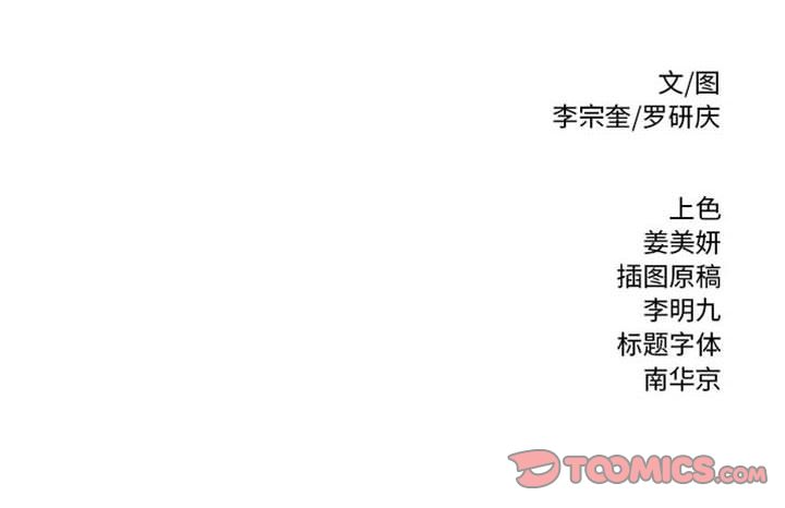 热血格斗[h漫]韩漫全集-热血格斗-第 42 章无删减无遮挡章节图片 