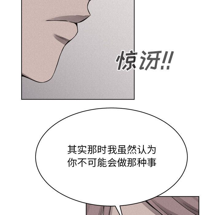 热血格斗[h漫]韩漫全集-热血格斗-第 42 章无删减无遮挡章节图片 