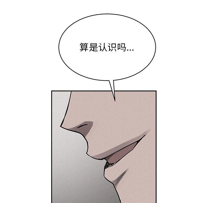 热血格斗[抖漫]韩漫全集-热血格斗-第 43 章无删减无遮挡章节图片 
