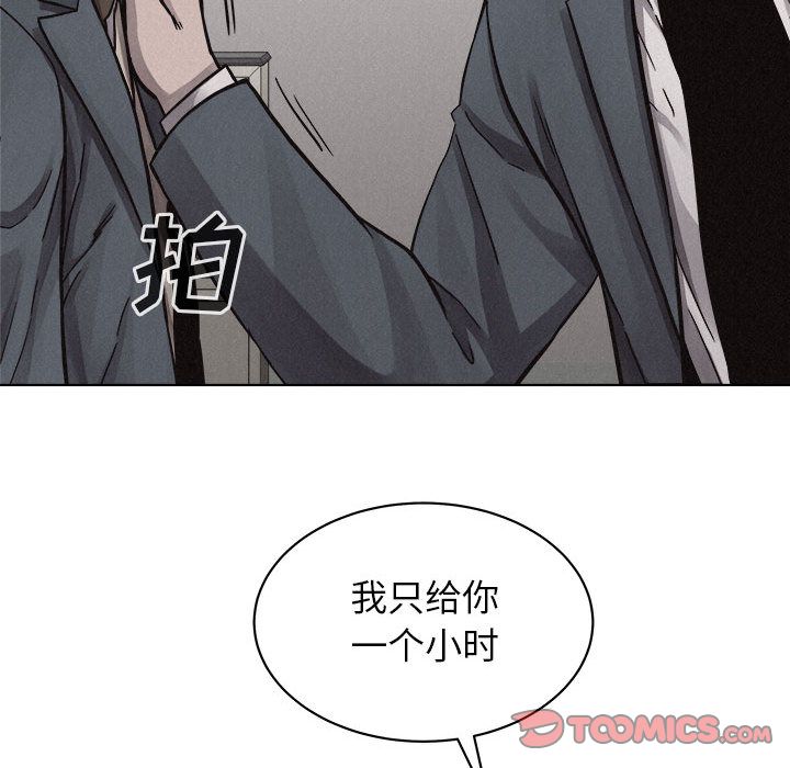 热血格斗[抖漫]韩漫全集-热血格斗-第 43 章无删减无遮挡章节图片 