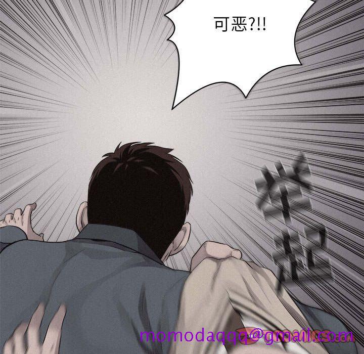 热血格斗[抖漫]韩漫全集-热血格斗-第 43 章无删减无遮挡章节图片 