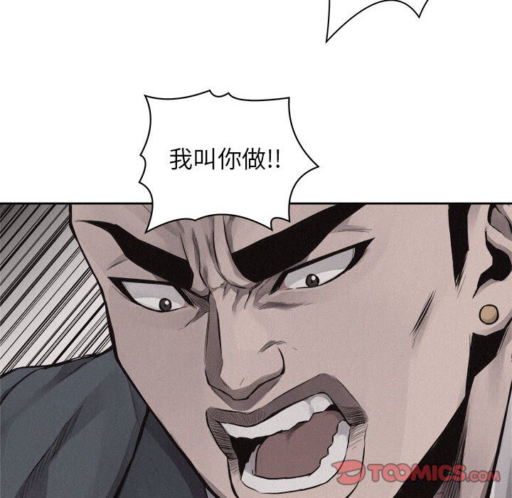 热血格斗[抖漫]韩漫全集-热血格斗-第 43 章无删减无遮挡章节图片 