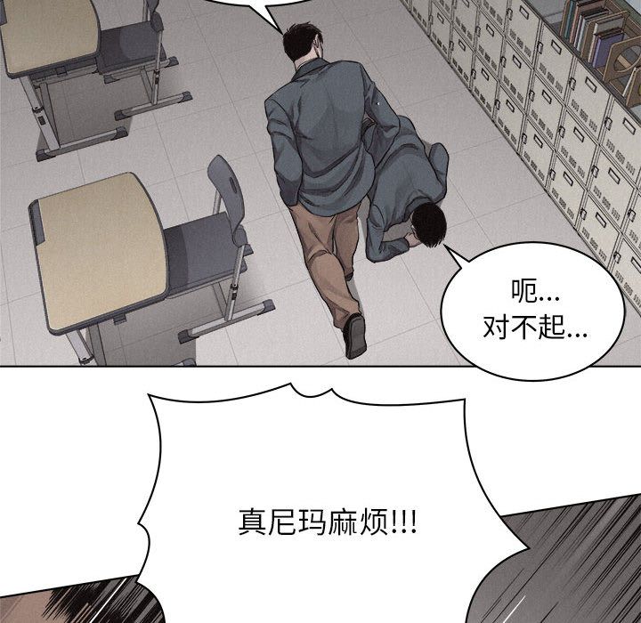 热血格斗[抖漫]韩漫全集-热血格斗-第 43 章无删减无遮挡章节图片 
