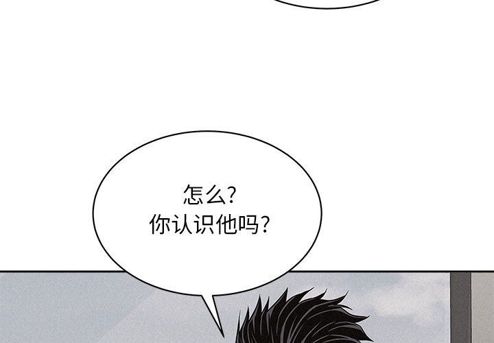热血格斗[抖漫]韩漫全集-热血格斗-第 43 章无删减无遮挡章节图片 