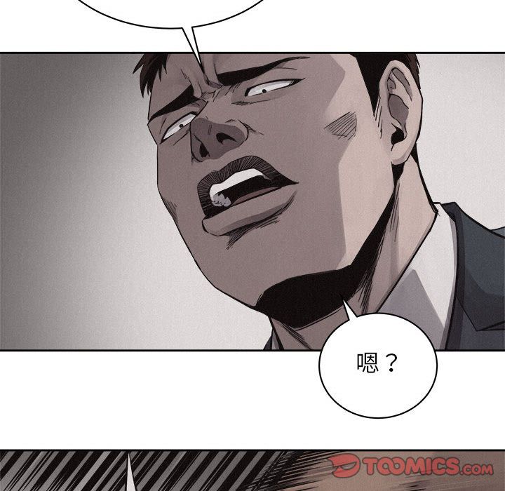 热血格斗[抖漫]韩漫全集-热血格斗-第 43 章无删减无遮挡章节图片 