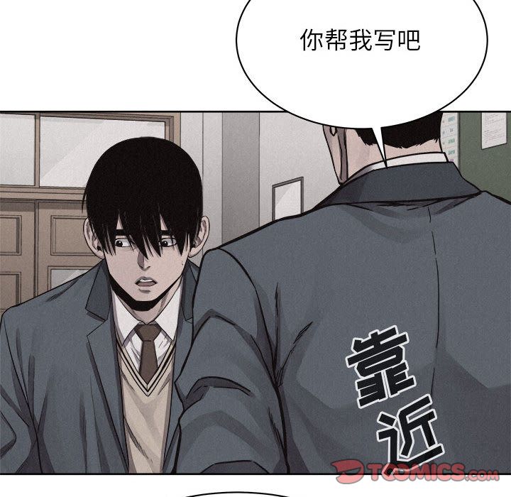 热血格斗[抖漫]韩漫全集-热血格斗-第 43 章无删减无遮挡章节图片 