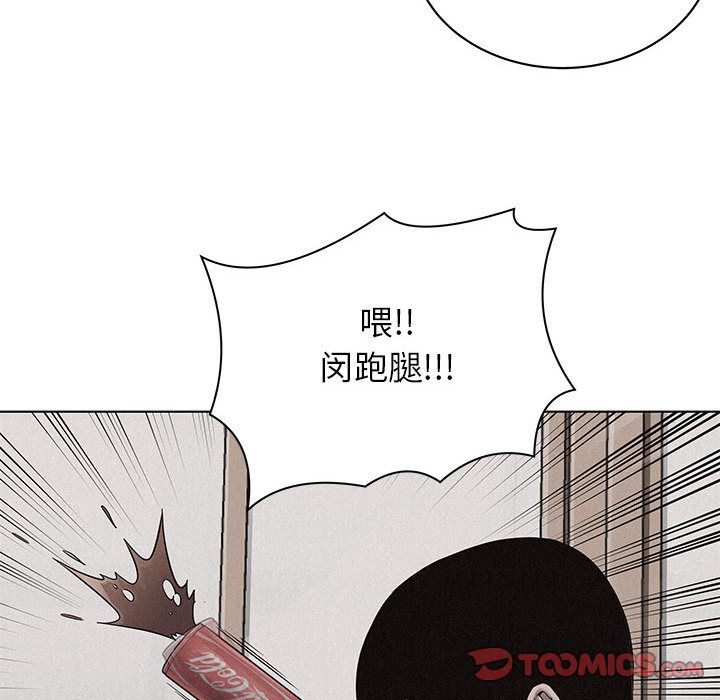 热血格斗[抖漫]韩漫全集-热血格斗-第 43 章无删减无遮挡章节图片 