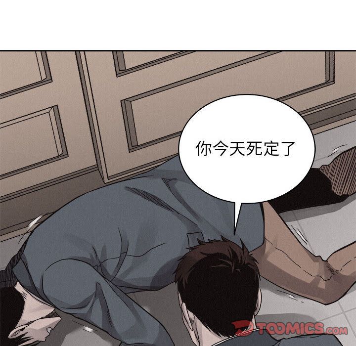 热血格斗[抖漫]韩漫全集-热血格斗-第 43 章无删减无遮挡章节图片 
