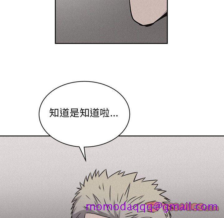 热血格斗[抖漫]韩漫全集-热血格斗-第 43 章无删减无遮挡章节图片 