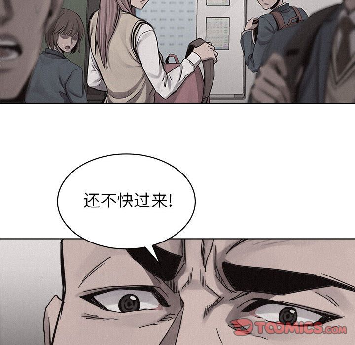 热血格斗[抖漫]韩漫全集-热血格斗-第 43 章无删减无遮挡章节图片 