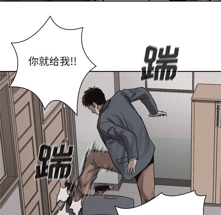 热血格斗[抖漫]韩漫全集-热血格斗-第 43 章无删减无遮挡章节图片 