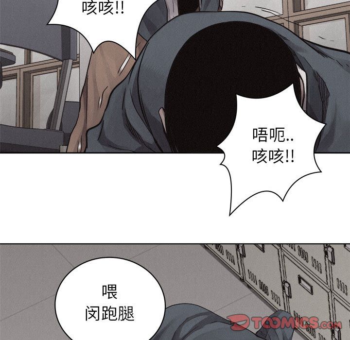热血格斗[抖漫]韩漫全集-热血格斗-第 43 章无删减无遮挡章节图片 