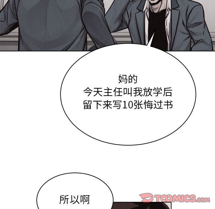 热血格斗[抖漫]韩漫全集-热血格斗-第 43 章无删减无遮挡章节图片 