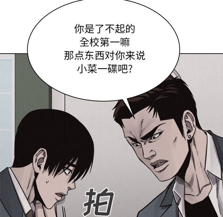 热血格斗[抖漫]韩漫全集-热血格斗-第 43 章无删减无遮挡章节图片 