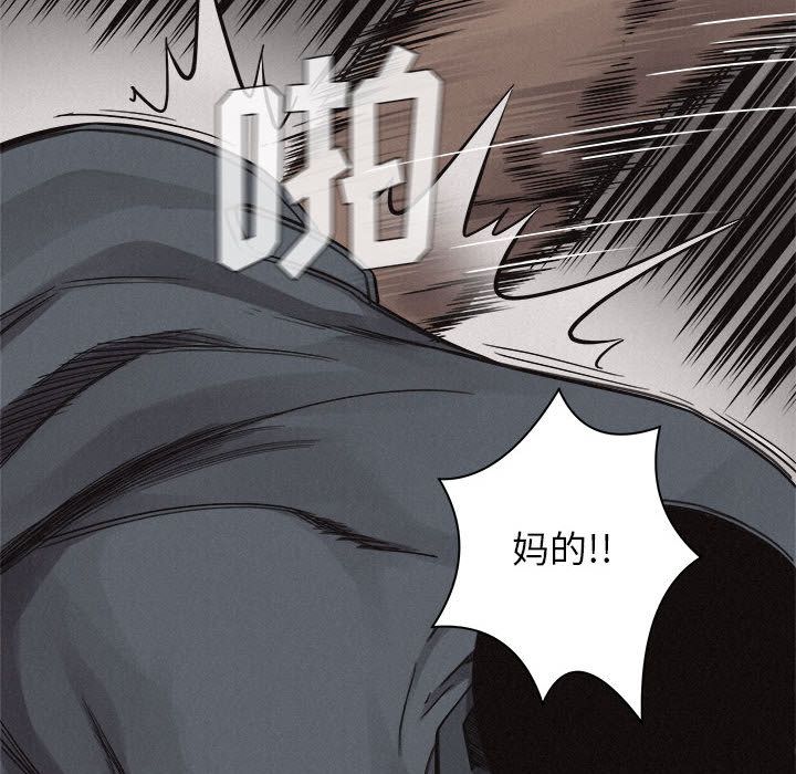 热血格斗[抖漫]韩漫全集-热血格斗-第 43 章无删减无遮挡章节图片 