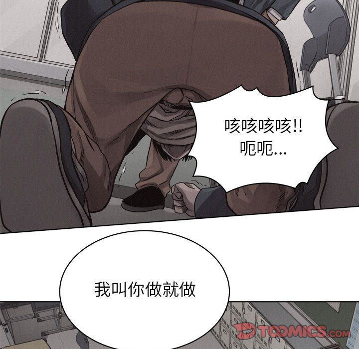 热血格斗[抖漫]韩漫全集-热血格斗-第 43 章无删减无遮挡章节图片 