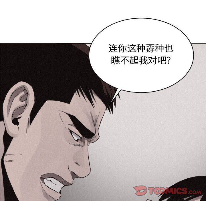 热血格斗[抖漫]韩漫全集-热血格斗-第 43 章无删减无遮挡章节图片 