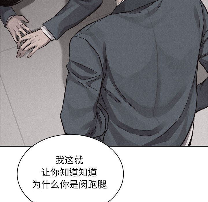 热血格斗[抖漫]韩漫全集-热血格斗-第 43 章无删减无遮挡章节图片 