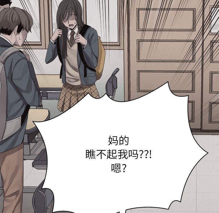 热血格斗[抖漫]韩漫全集-热血格斗-第 43 章无删减无遮挡章节图片 