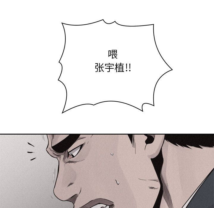 热血格斗[抖漫]韩漫全集-热血格斗-第 43 章无删减无遮挡章节图片 