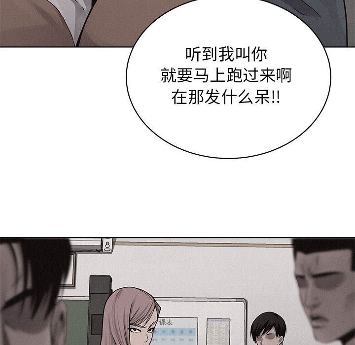 热血格斗[抖漫]韩漫全集-热血格斗-第 43 章无删减无遮挡章节图片 