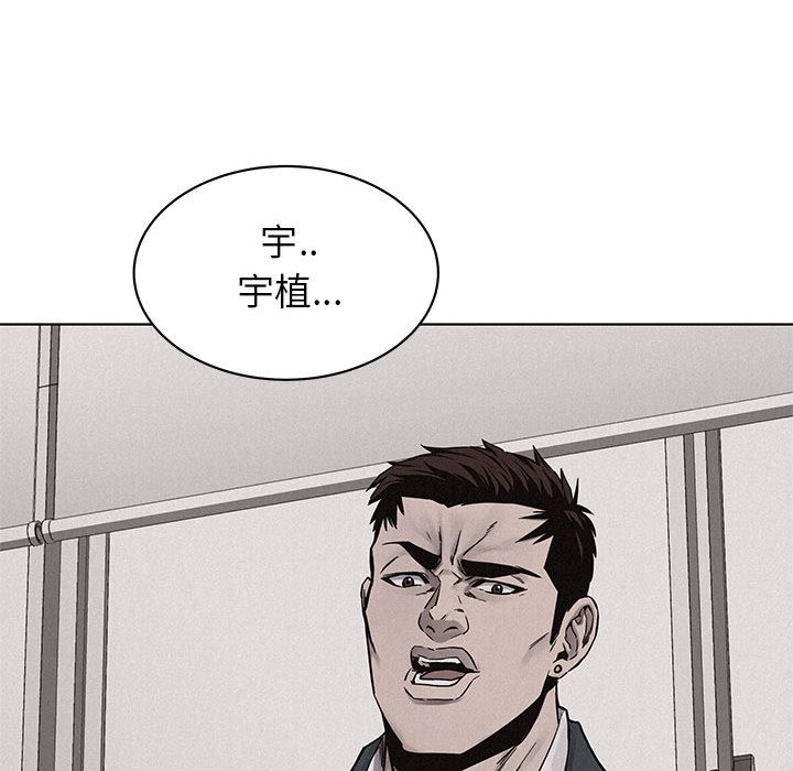 热血格斗[抖漫]韩漫全集-热血格斗-第 43 章无删减无遮挡章节图片 