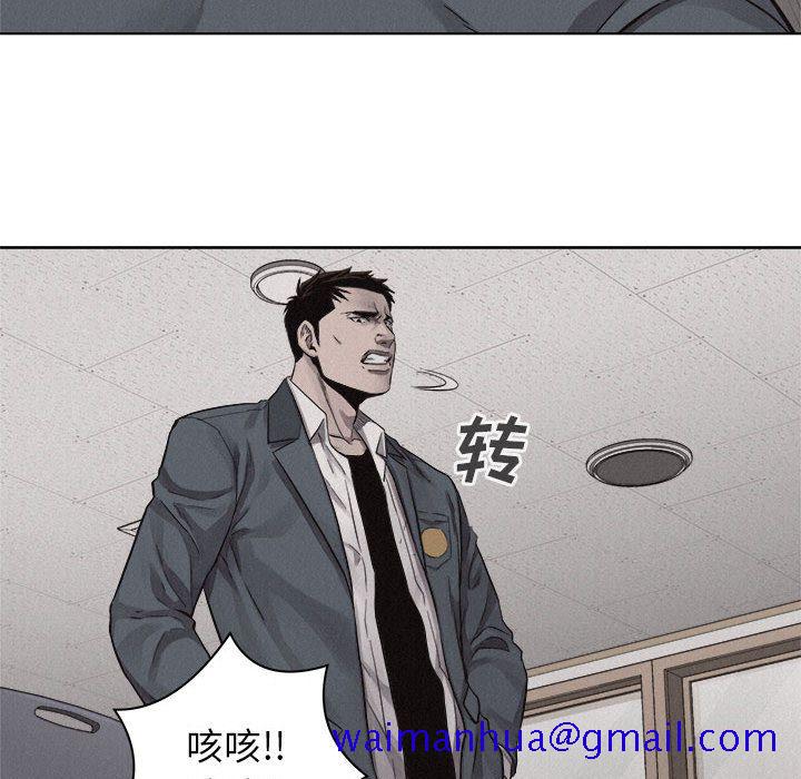 热血格斗[抖漫]韩漫全集-热血格斗-第 43 章无删减无遮挡章节图片 