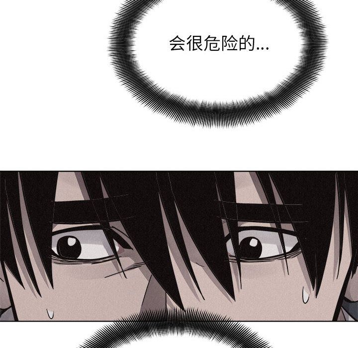 热血格斗[抖漫]韩漫全集-热血格斗-第 43 章无删减无遮挡章节图片 