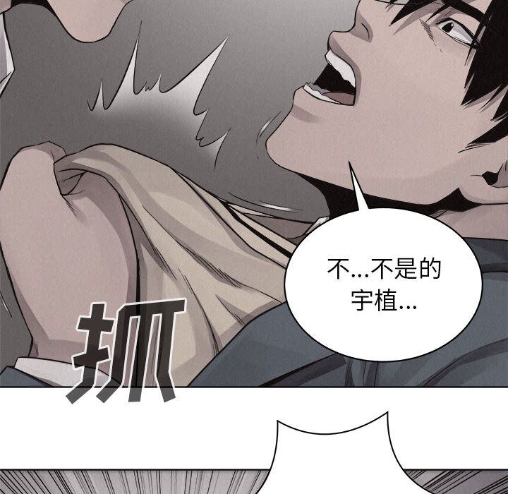 热血格斗[抖漫]韩漫全集-热血格斗-第 43 章无删减无遮挡章节图片 