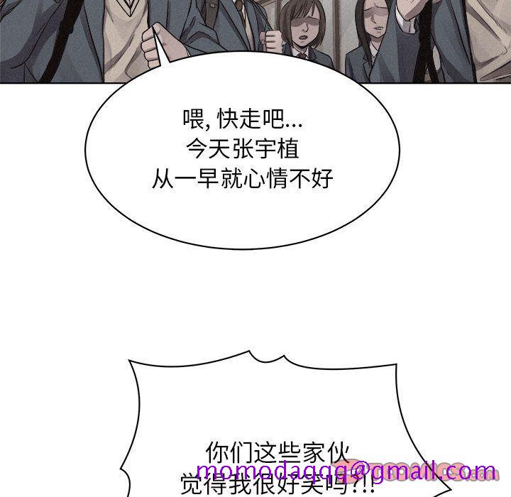 热血格斗[抖漫]韩漫全集-热血格斗-第 43 章无删减无遮挡章节图片 