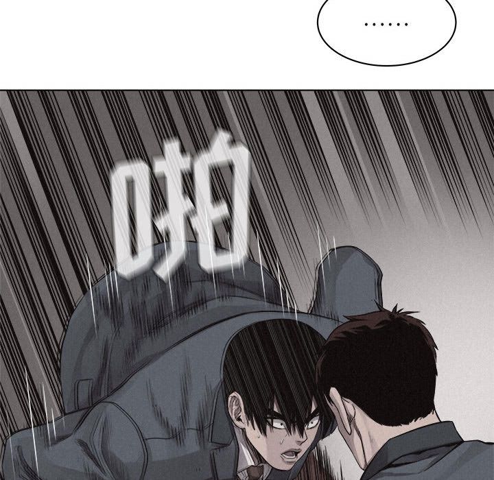 热血格斗[抖漫]韩漫全集-热血格斗-第 43 章无删减无遮挡章节图片 